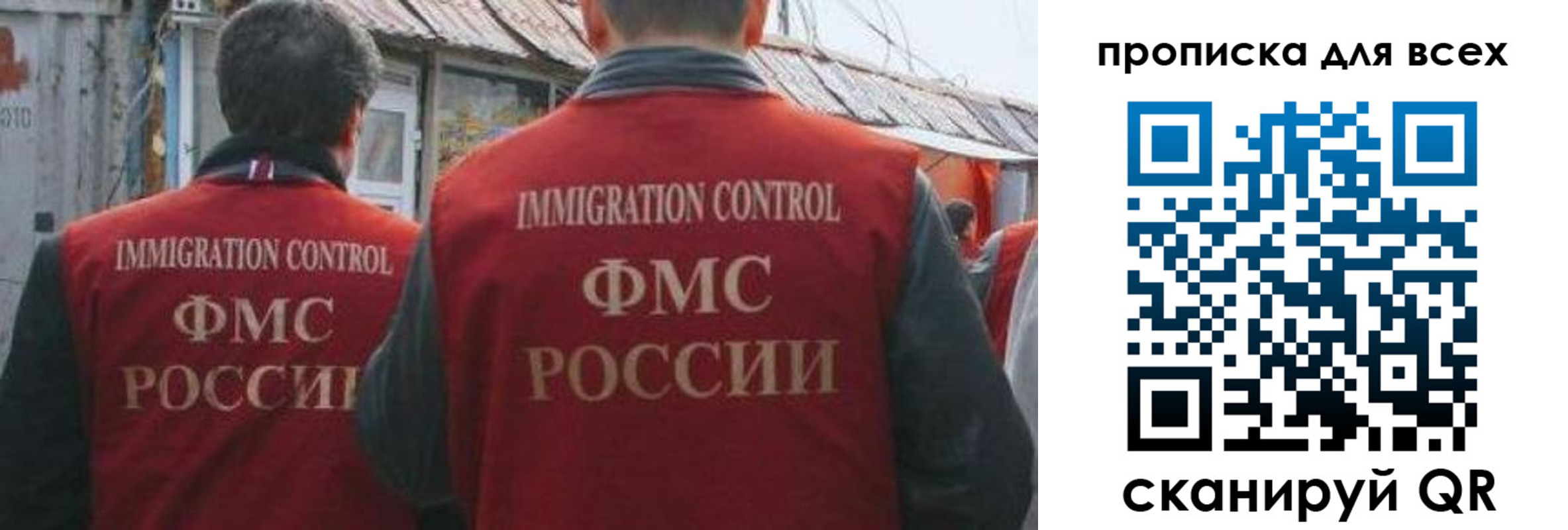 пропишу в квартире в Череповце