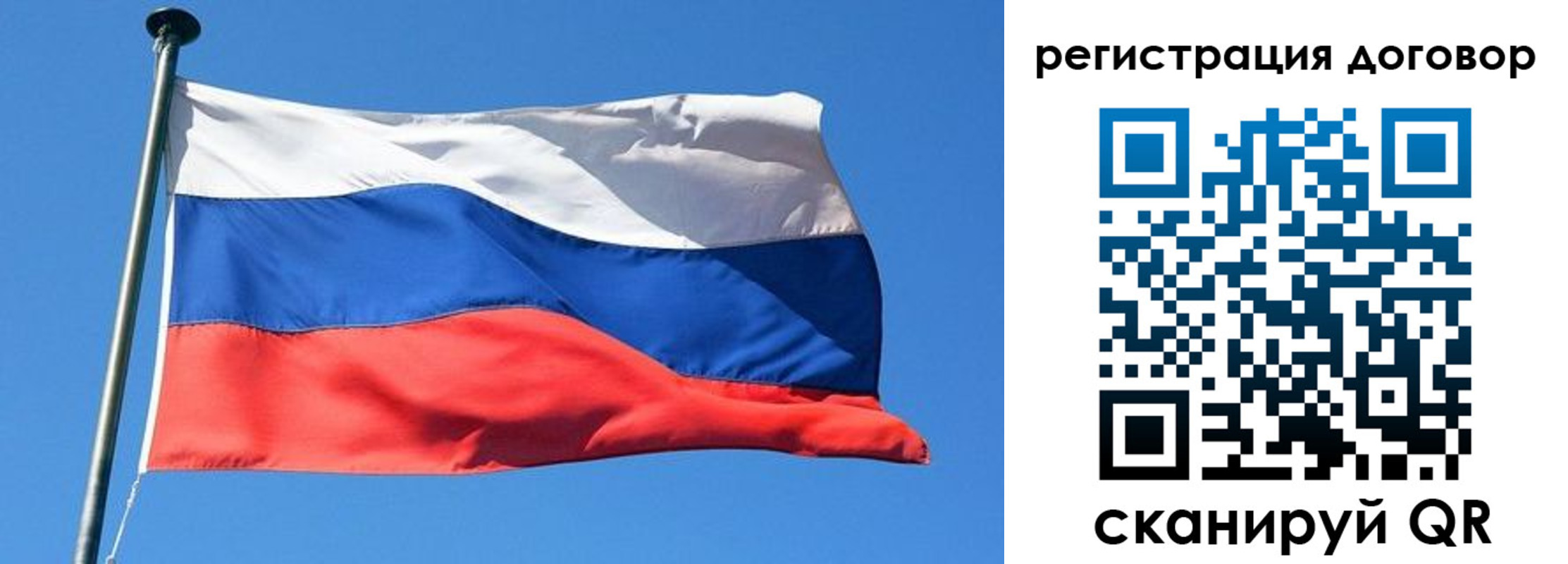 временная регистрация в квартире в Череповце