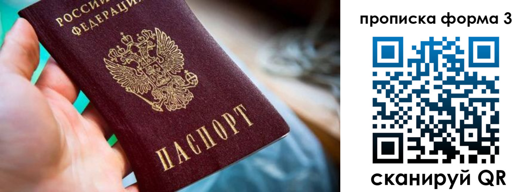 регистрация для дет. сада в Череповце